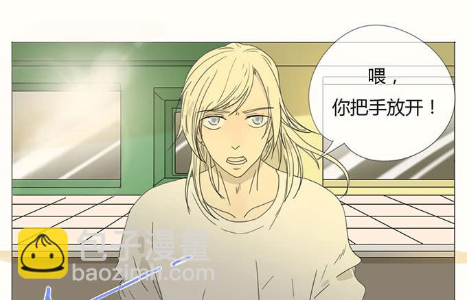 第二十八话(1/2)-第29话