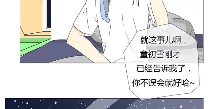 第三十话(1/2)-第31话