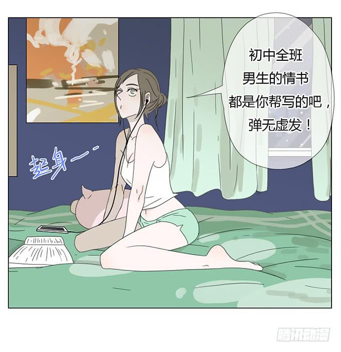 第三十话(1/2)-第31话