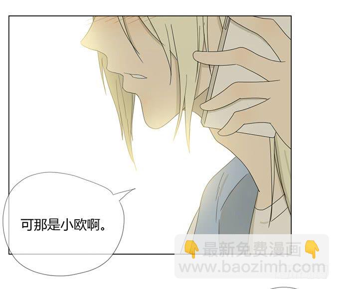 第三十话(1/2)-第31话