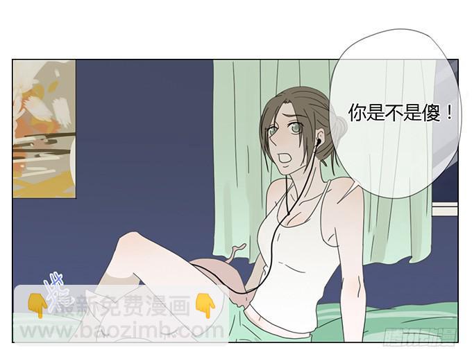 第三十话(1/2)-第31话