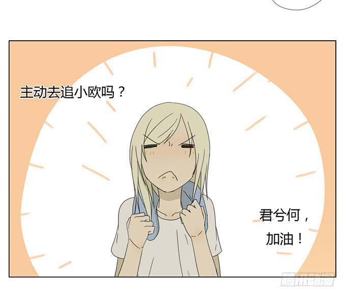 第三十话(1/2)-第31话