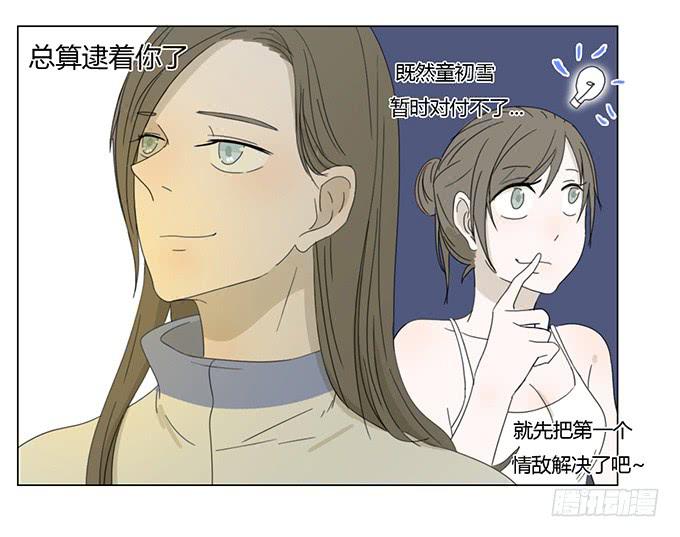 第三十话(1/2)-第31话