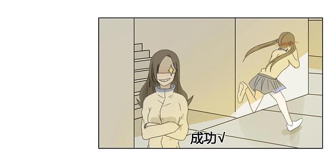 第三十话(1/2)-第31话