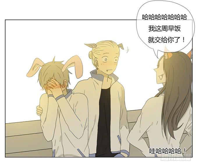 第三十话(1/2)-第31话