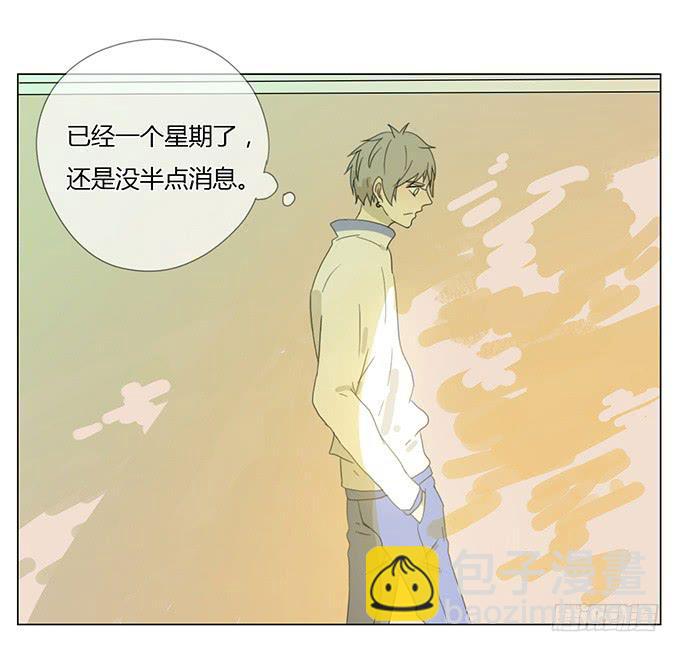 第三十话(1/2)-第31话