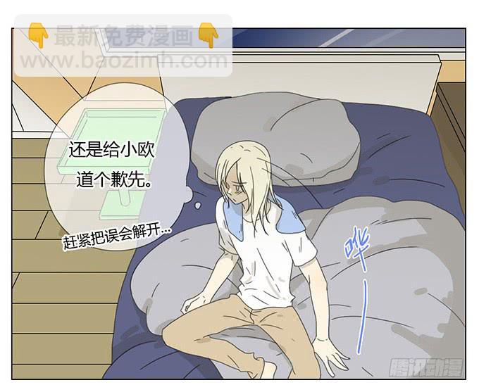 第三十话(1/2)-第31话