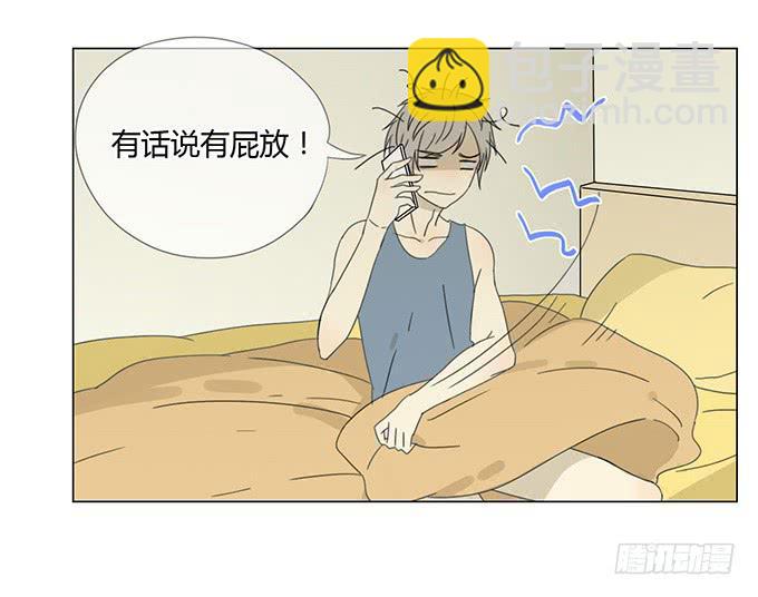 第三十话(1/2)-第31话