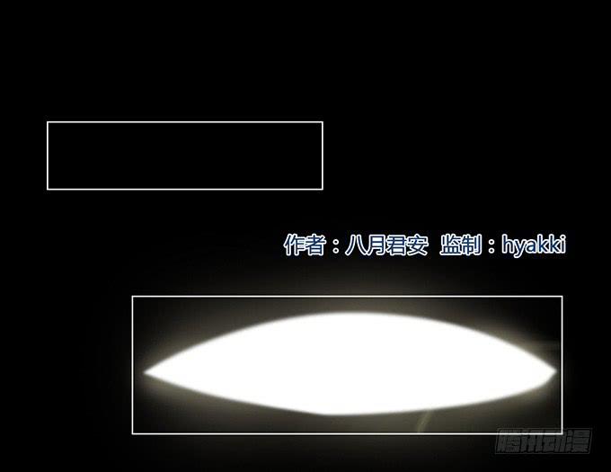 第三十二话(1/2)-第33话