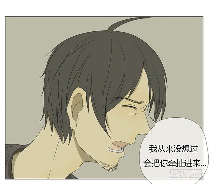 第三十二话(1/2)-第33话