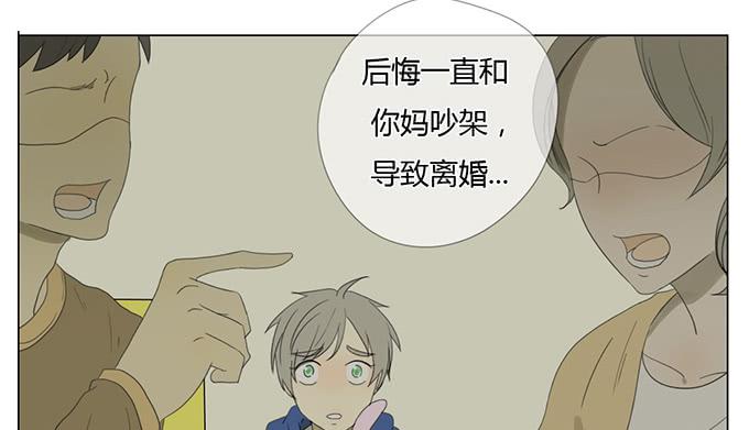 第三十二话(1/2)-第33话