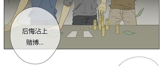 第三十二话(1/2)-第33话