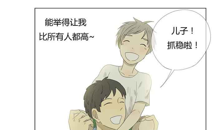 第三十二话(1/2)-第33话