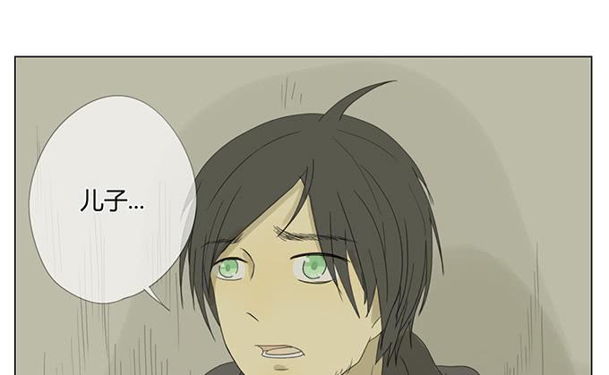 第三十二话(1/2)-第33话