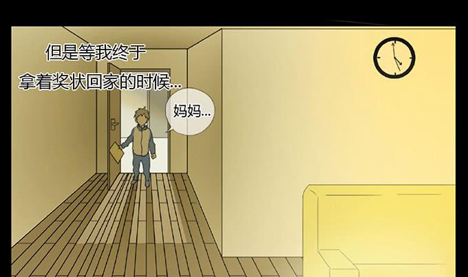 第三十二话(1/2)-第33话