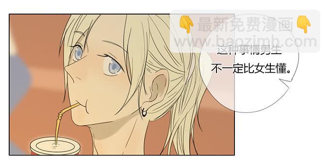 第三十四话(1/2)-第35话