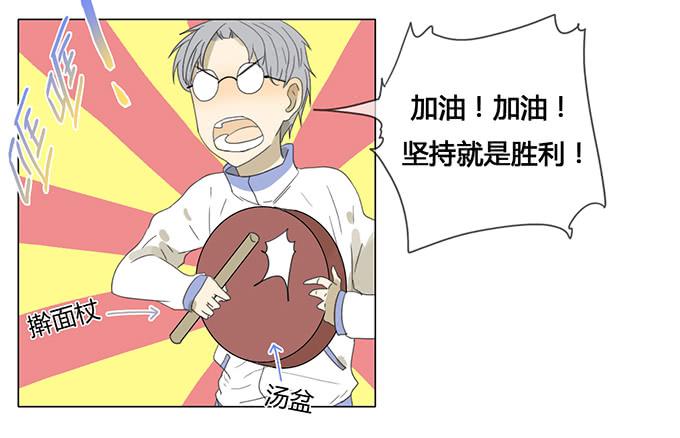 第三十四话(1/2)-第35话