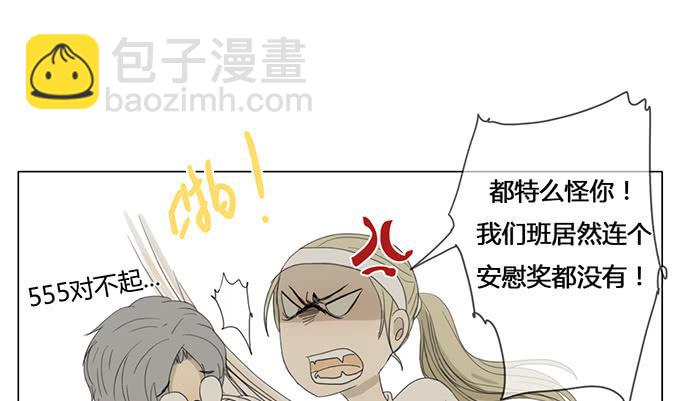 第三十四话(1/2)-第35话