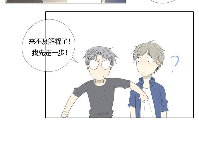 第三十六话(1/2)-第37话