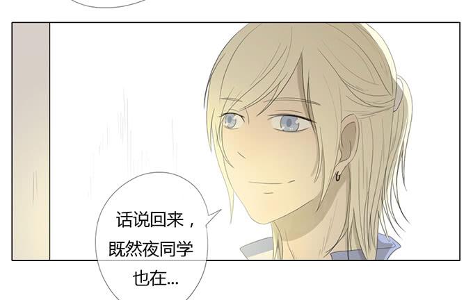 第三十六话(1/2)-第37话