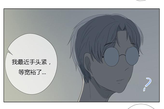 第三十六话(1/2)-第37话