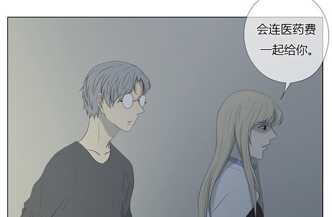 第三十六话(1/2)-第37话