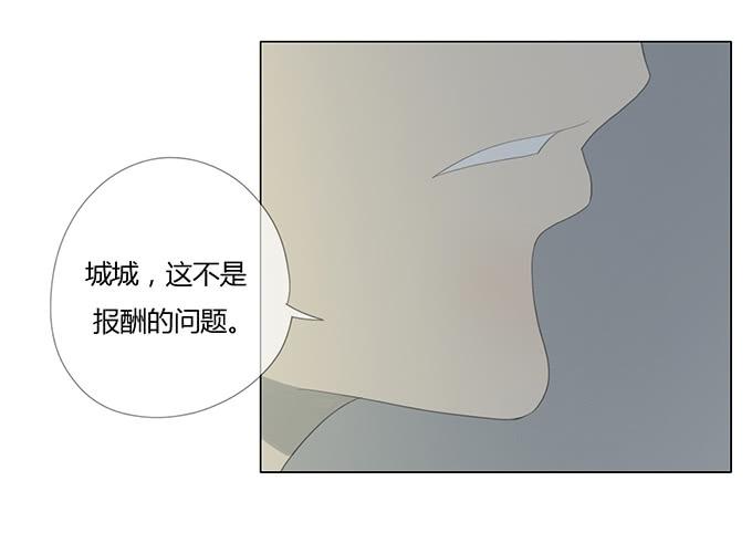 第三十六话(1/2)-第37话