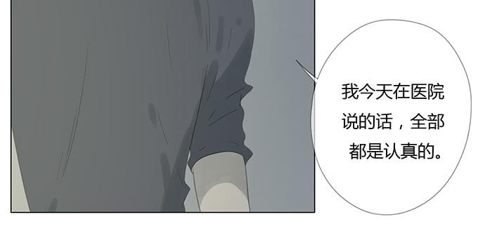 第三十六话(1/2)-第37话