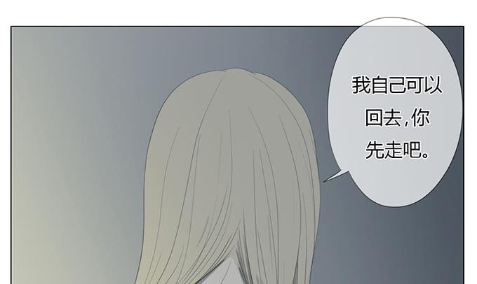 第三十六话(1/2)-第37话