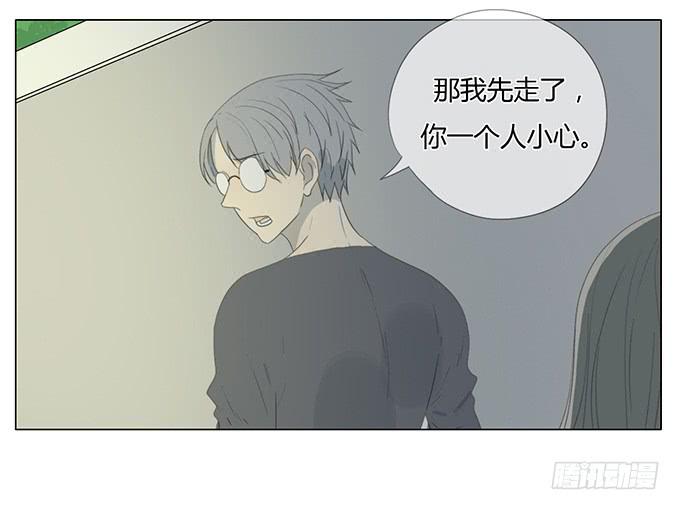 第三十六话(1/2)-第37话