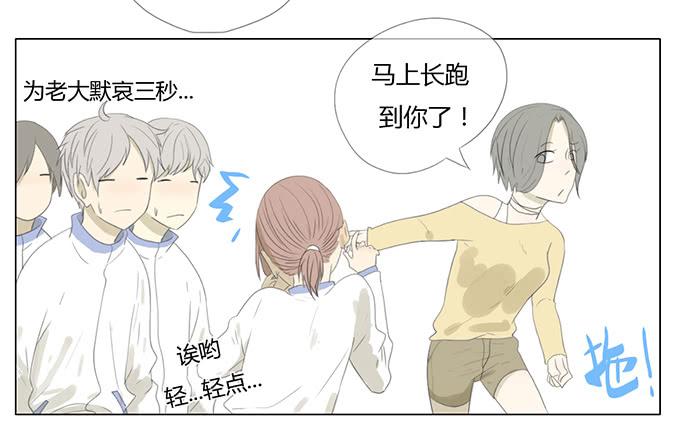 第三十八话(1/2)-第39话