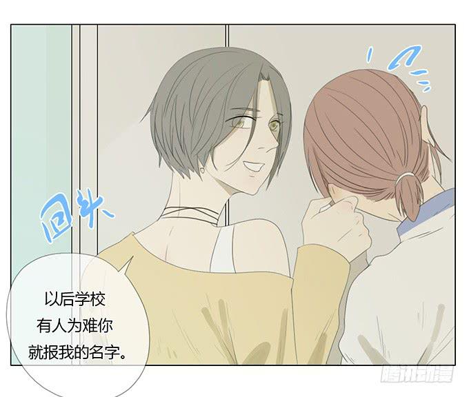 第三十八话(1/2)-第39话