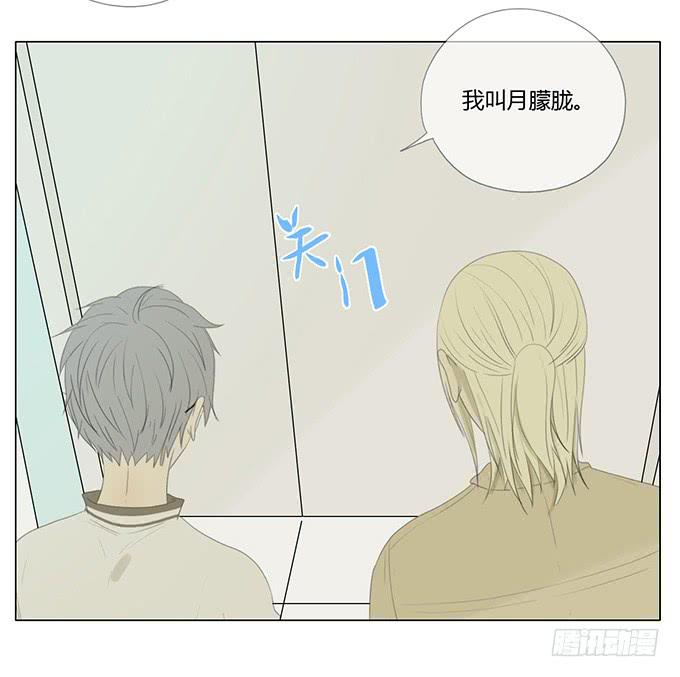 第三十八话(1/2)-第39话