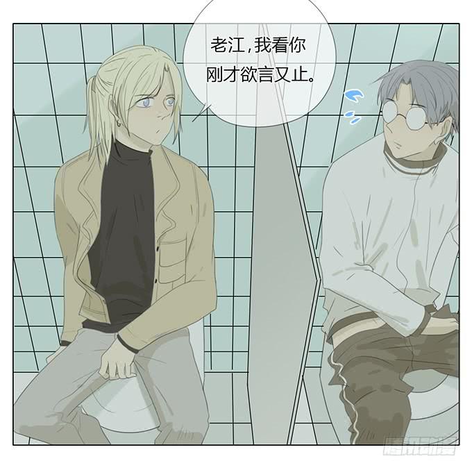 第三十八话(1/2)-第39话