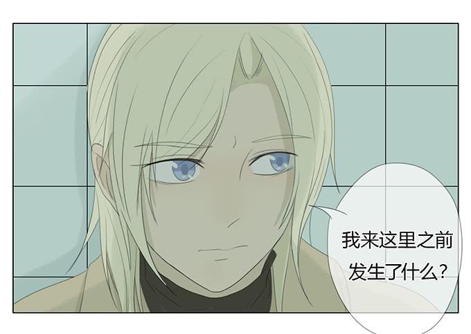 第三十八话(1/2)-第39话