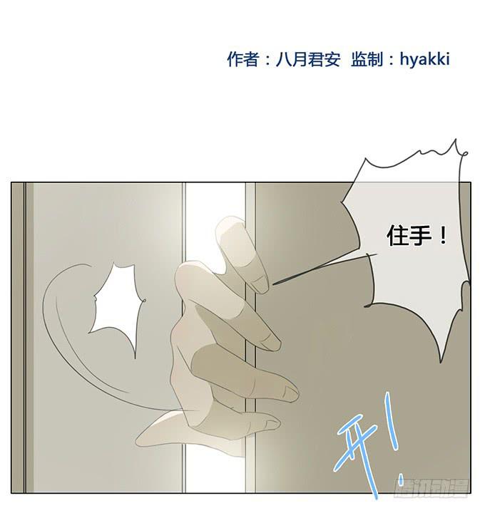 第三十八话(1/2)-第39话