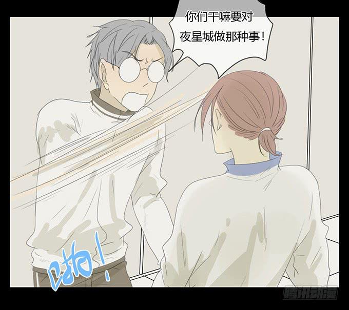 第三十八话(1/2)-第39话