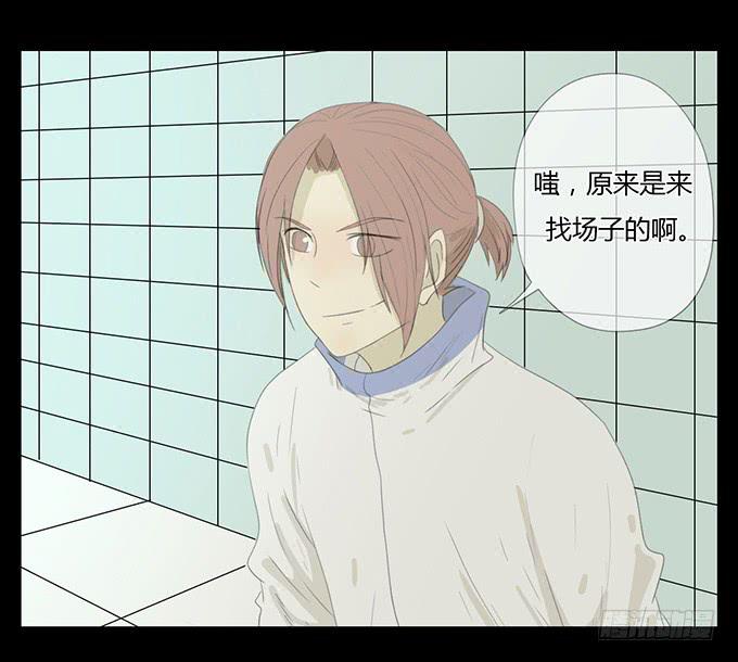 第三十八话(1/2)-第39话