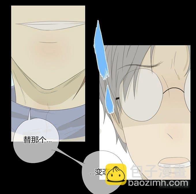 第三十八话(1/2)-第39话