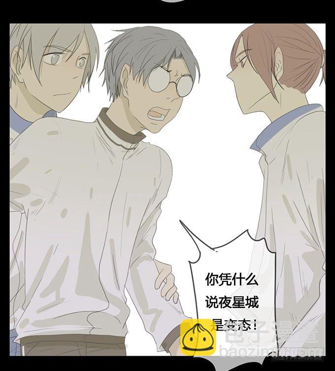 第三十八话(1/2)-第39话