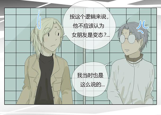 第三十八话(1/2)-第39话