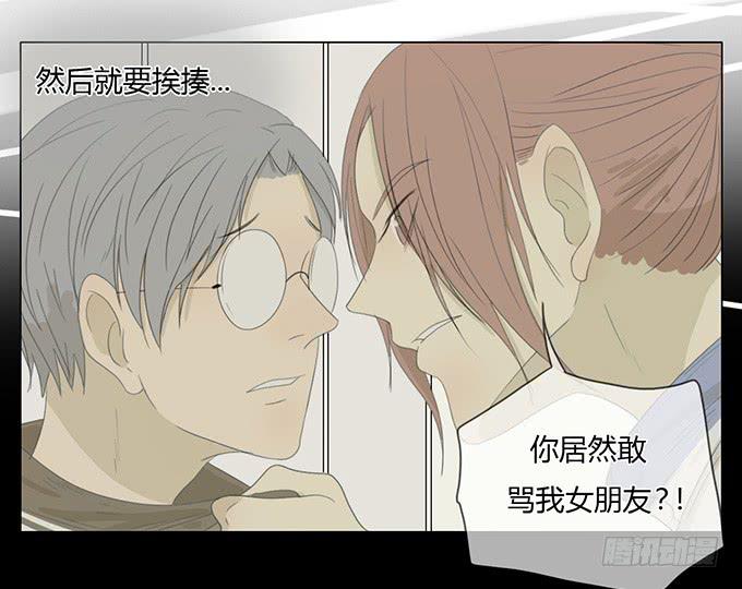 第三十八话(1/2)-第39话