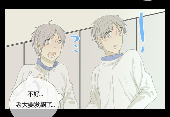 第三十八话(1/2)-第39话