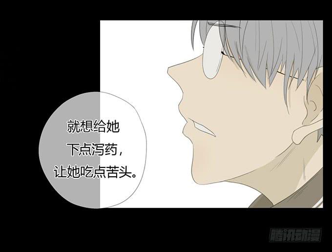 第三十八话(1/2)-第39话