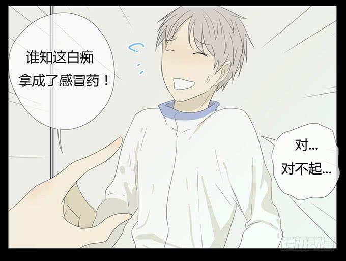 第三十八话(1/2)-第39话