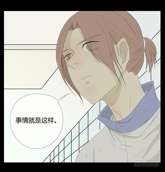 第三十八话(1/2)-第39话