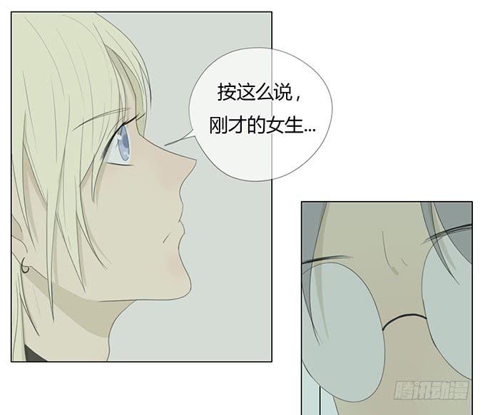 第三十八话(1/2)-第39话