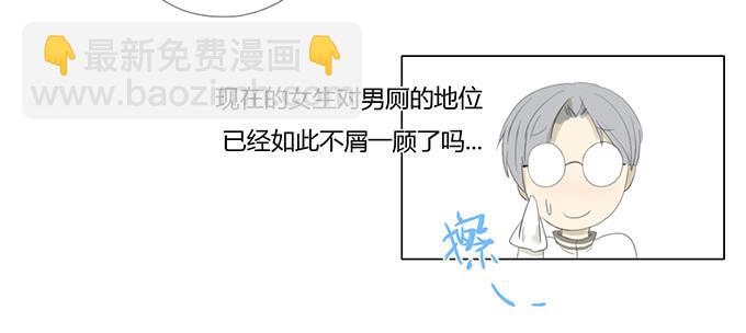 第三十八话(1/2)-第39话