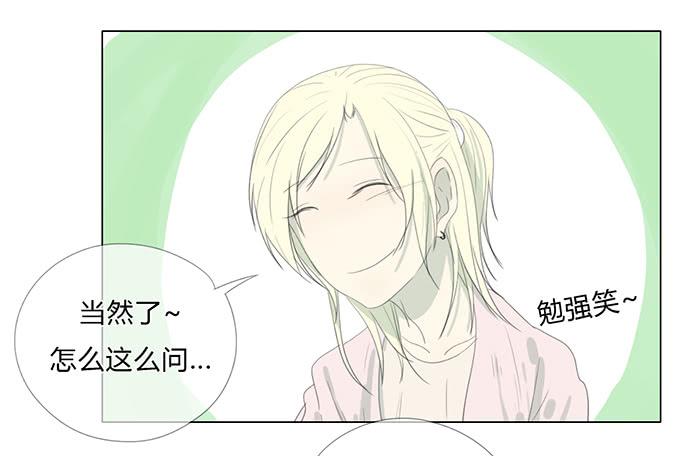 第四十话(1/2)-第41话