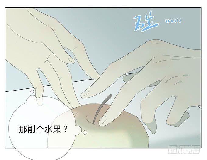 心河 - 第四十話(1/2) - 5